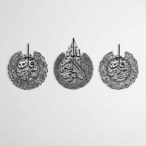 Islamic Decorative Model Set (Pack of 3) – Ayat ul Kursi, Qul Nas, Qul Falak for Home & Office